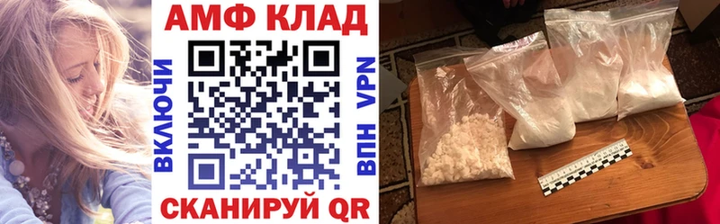 АМФЕТАМИН Розовый  Улан-Удэ 