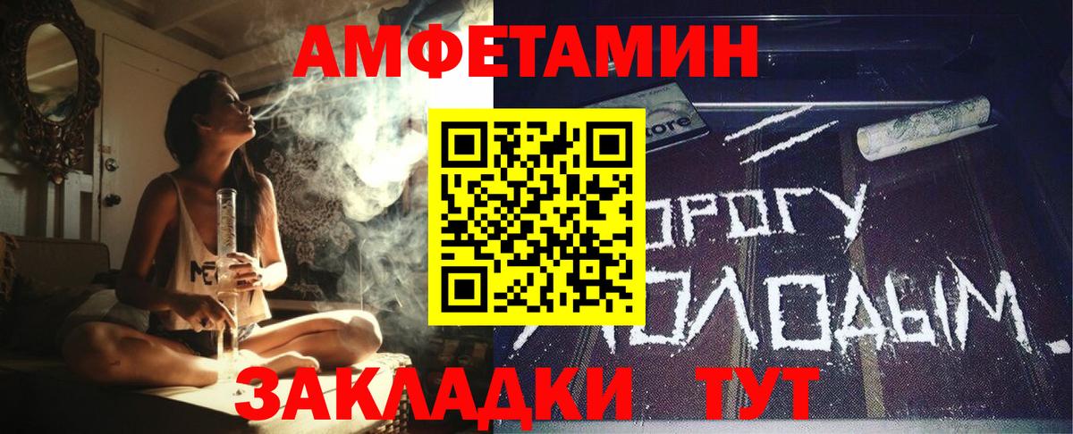 Улан-Удэ  АМФ  Вход с VPN  АМФ Premium 