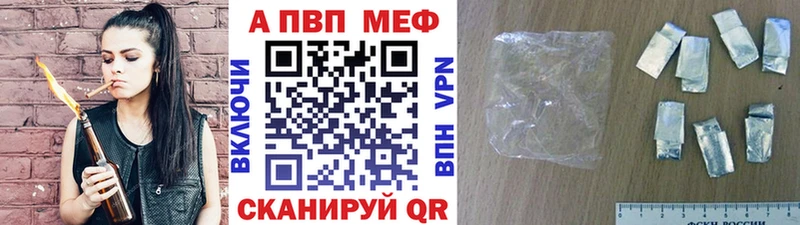 где продают Улан-Удэ blacksprut ссылки A-PVP крисы CK