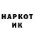 Метадон methadone Marat0964
