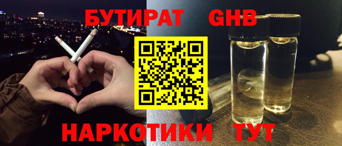 Меф МЯУ МЯУ кристаллы  Гашиш  Альфа ПВП СК кристаллы  Вход с VPN  Экстази  LSD-25  Cocaine  Улан-Удэ  MDMA  МАРИХУАНА 