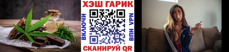 где можно купить   Улан-Удэ  Еда ТГК марихуана 
