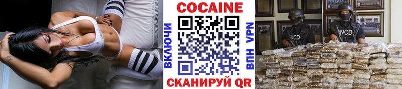 КОКАИН VHQ  Улан-Удэ 