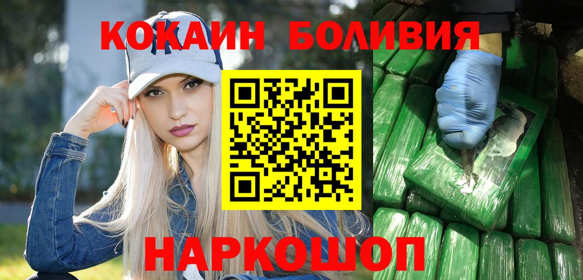 COCAIN 98% Улан-Удэ
