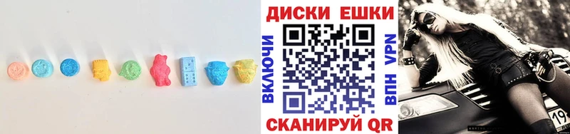 Экстази VHQ  купить наркотики цена  Улан-Удэ 
