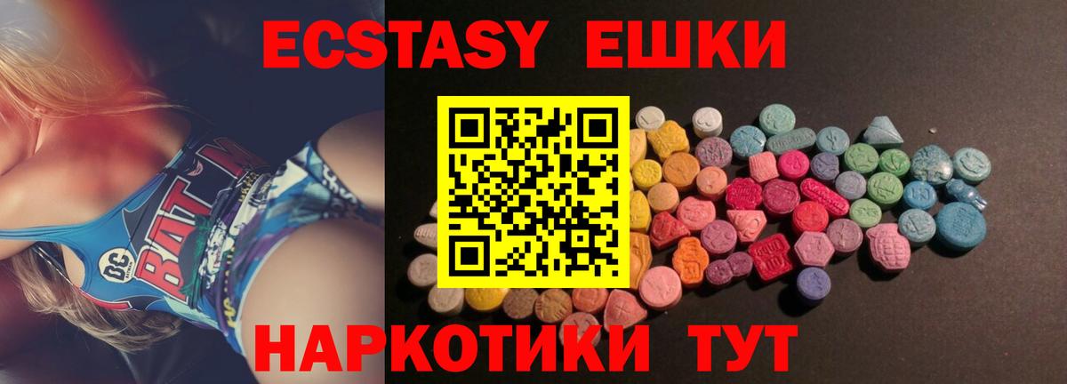 ЭКСТАЗИ Дубай Улан-Удэ