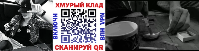 ГЕРОИН афганец  Улан-Удэ 