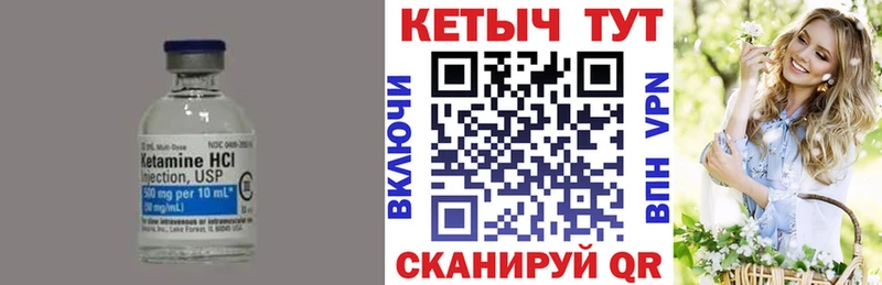 блэк спрут ССЫЛКА Улан-Удэ Кетамин ketamine