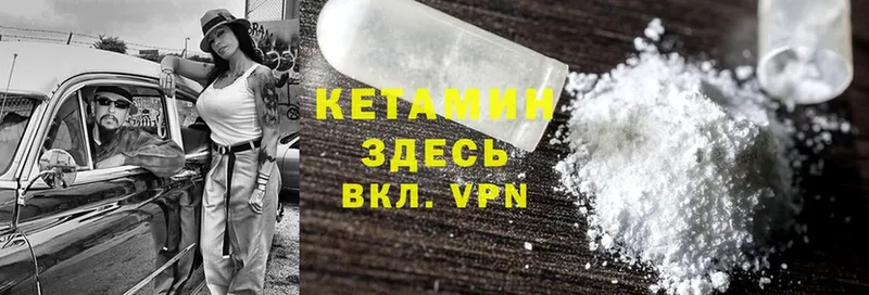 наркота  Улан-Удэ  КЕТАМИН ketamine 