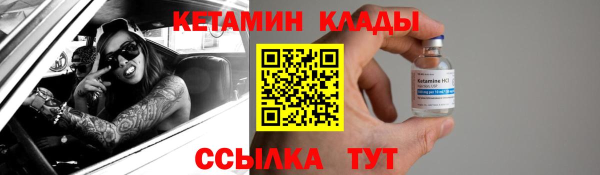 МЕФ Улан-Удэ