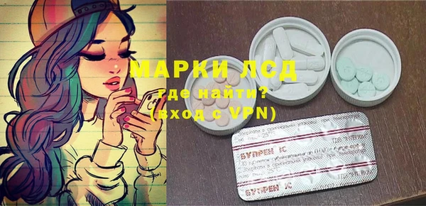 прущие грибы Лихославль