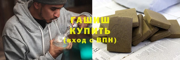 прущие грибы Лихославль