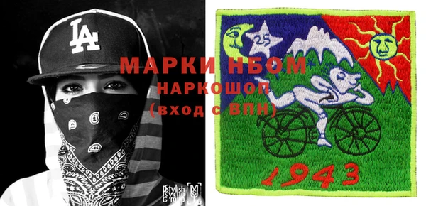 прущие грибы Лихославль