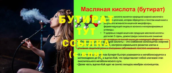мескалин Лиски