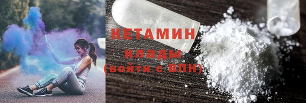 эйфоретик Домодедово