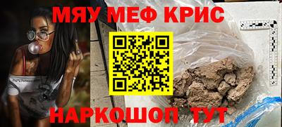 винт Заволжье