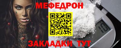 соль курить ск Жуковский