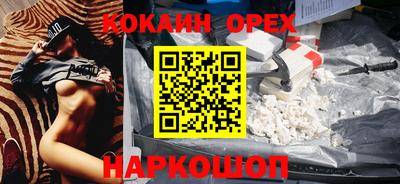 гидра Абакан