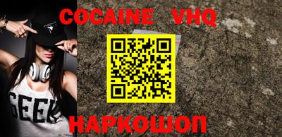 мефедрон мука Заводоуковск