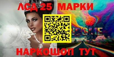 винт Заволжье