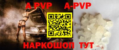 соль курить ск Жуковский