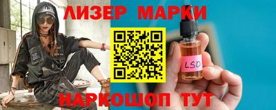 соль курить ск Жуковский