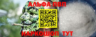соль курить ск Жуковский