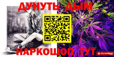 мефедрон мука Заводоуковск