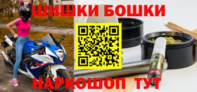 соль курить ск Жуковский