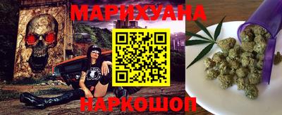 соль курить ск Жуковский