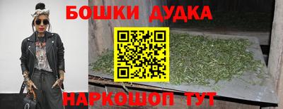 соль курить ск Жуковский