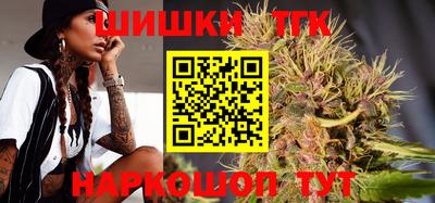 соль курить ск Жуковский