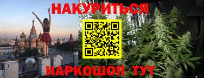 соль курить ск Жуковский