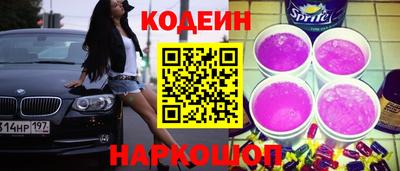 винт Заволжье