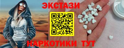 мефедрон мука Заводоуковск