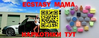 соль курить ск Жуковский