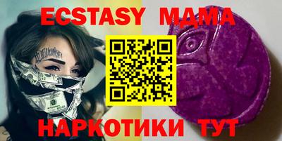 соль курить ск Жуковский