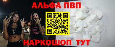 соль курить ск Жуковский