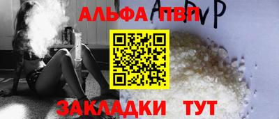 мефедрон мука Заводоуковск