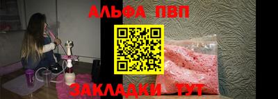 мефедрон мука Заводоуковск