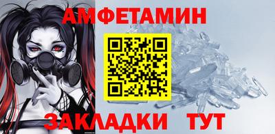 мефедрон мука Заводоуковск