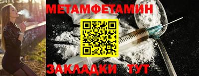 соль курить ск Жуковский