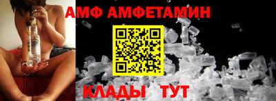 соль курить ск Жуковский