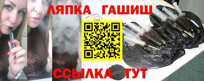 соль курить ск Жуковский