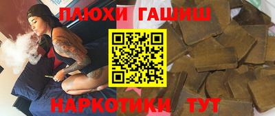 мефедрон мука Заводоуковск