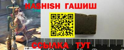 соль курить ск Жуковский