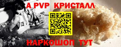винт Заволжье