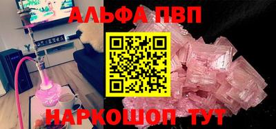 винт Заволжье