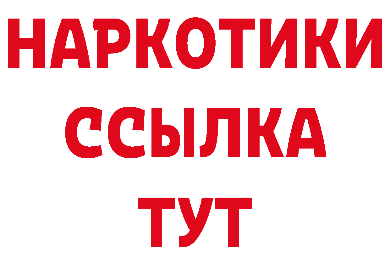 Еда ТГК конопля онион дарк нет ссылка на мегу Улан-Удэ