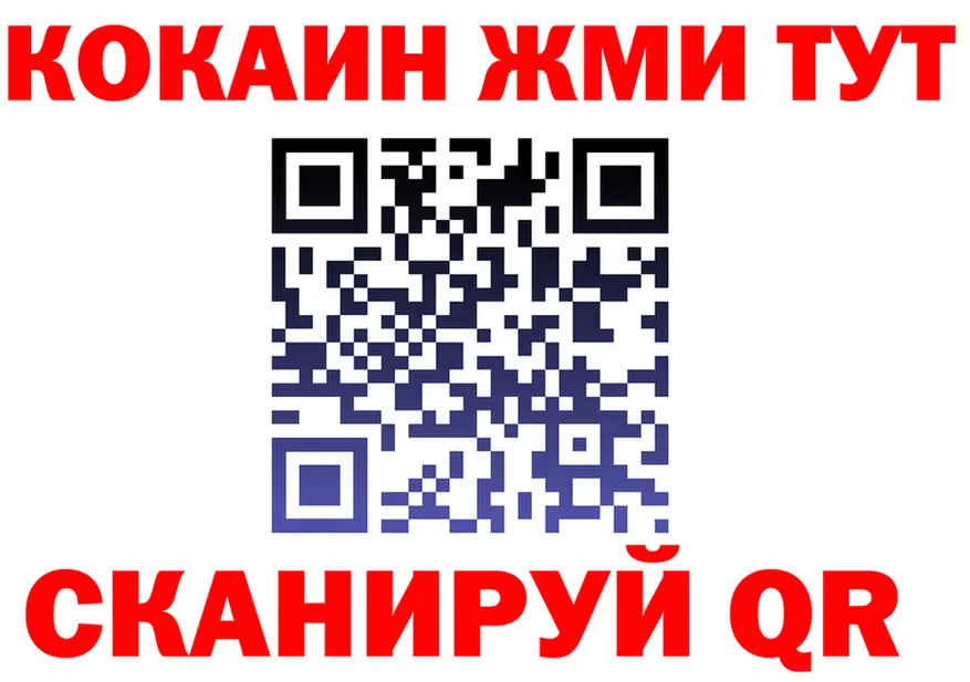 Бутират бутик зеркало площадка OMG Улан-Удэ